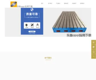 ZBZgpingtai.com(沧州中渤重工机械装备有限公司) Screenshot