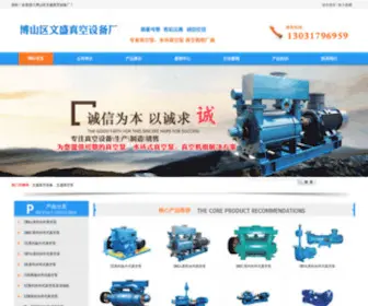 ZBZGYQC.com(淄博正工仪器厂) Screenshot