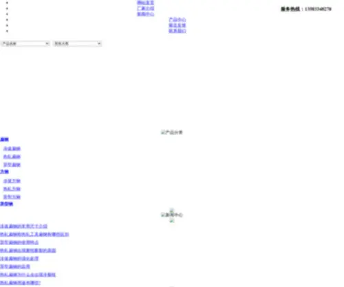 Zbziyang.com(Zbziyang) Screenshot