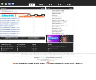 ZBZzhidao.com(百度知道群发) Screenshot