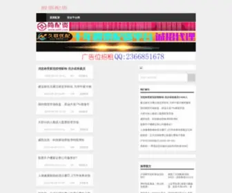 ZC-Digital.com.cn(期货在线股票平台) Screenshot