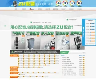 ZC010.com(聚力影视) Screenshot