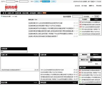 ZC218.com(再创218) Screenshot