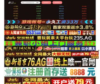 ZCBHY.com(河南中材公司) Screenshot
