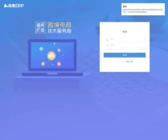 Zccang.com(云服务) Screenshot