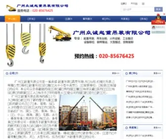 ZCDCGS.com(琪琪影视) Screenshot