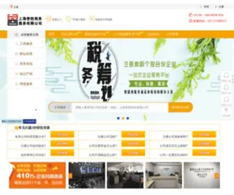 ZCF.net.cn(注册公司) Screenshot