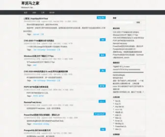 Zcgonvh.com(草泥马之家) Screenshot