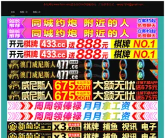 ZCGS998.com(昆明智帆商务有限公司) Screenshot