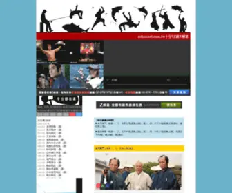 Zchannel.com.tw(全日通Z頻道) Screenshot