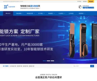 Zcigtech.com(深圳市志诚科莱帝科技有限公司) Screenshot