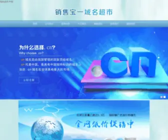 ZCJG.cn(大庆网站建设) Screenshot