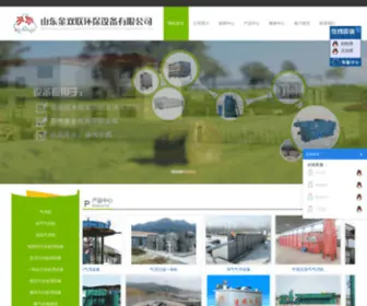 ZCJSL5.com(诸城市金双联机械有限公司) Screenshot