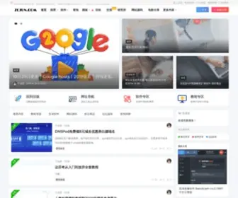 Zcjun.com(Zc菌分享) Screenshot