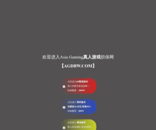 ZCJYSW.com(宝运莱网址) Screenshot