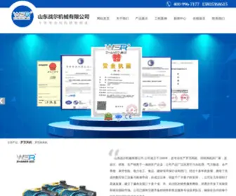 ZCLCFJ.com(山东战尔机械有限公司) Screenshot