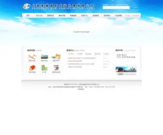 ZCLchina.com(上海泽储国际货运代理有限公司) Screenshot