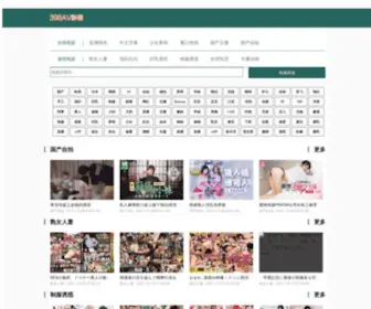 ZCLMM.com(余姚任督会展服务有限公司) Screenshot