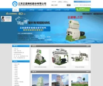 Zcme.com(正昌集团) Screenshot