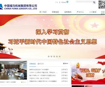 Zcoole.com(皇家国际客服) Screenshot