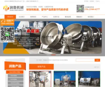 ZCRLJX.com(诸城市润鲁机械有限公司) Screenshot