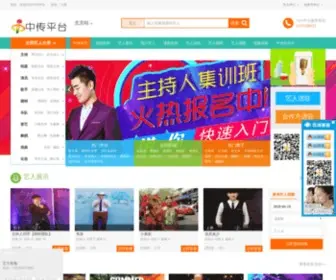 ZCRPT.com(主持人平台) Screenshot