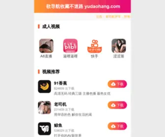 ZCRPX.com(草莓视频在线) Screenshot