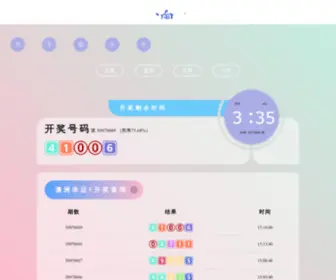 ZCRPX.net(婚庆培训权威名校) Screenshot