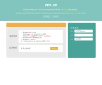 ZCS.cc(易看影视) Screenshot
