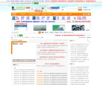 ZCSZJ.com(名师考试资料) Screenshot