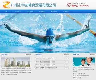 ZCTY020.com(专业团队) Screenshot