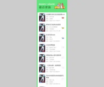 ZCVS.cn(卓诚影视) Screenshot