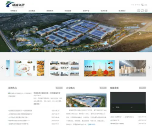 ZCWM.com(淀粉) Screenshot