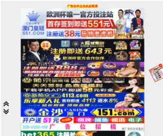 Zcxiaotiane.com(小天鹅艺术培训中心) Screenshot