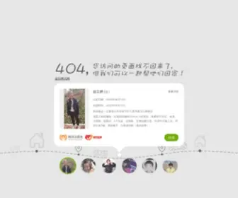 Zcyao.com(中国中草药网) Screenshot