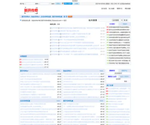 ZCYLKJ.com(变牌衣) Screenshot