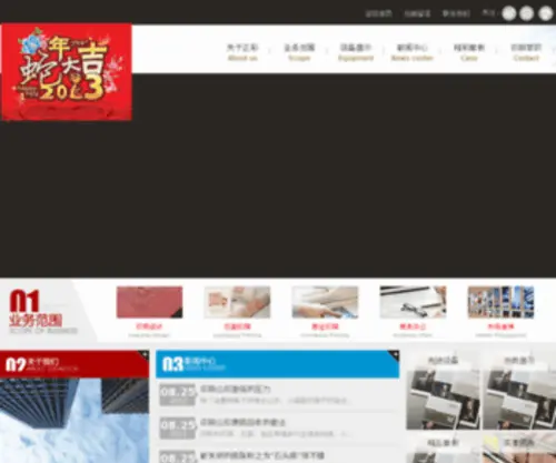 ZCYS.com.cn(域名售卖) Screenshot