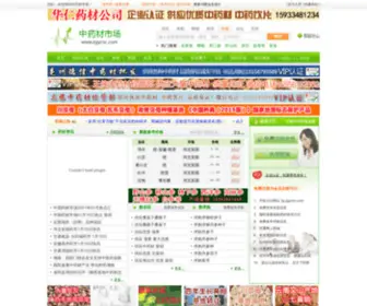 ZCYSC.com(鸿熙电影网) Screenshot