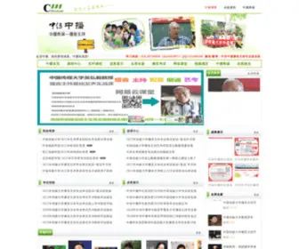 ZCzbo.com(播音主持培训) Screenshot