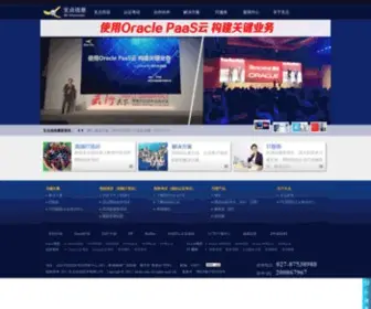 ZD-Lab.com(武汉支点) Screenshot