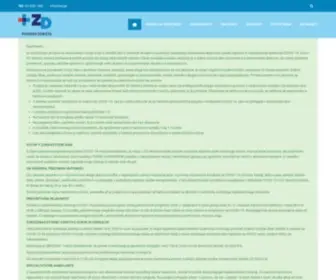 ZD-MS.si(Zdravstveni dom Murska Sobota) Screenshot