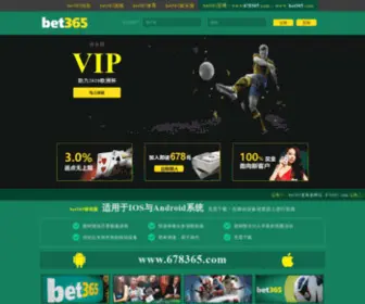 ZD577.com(温州正大刀模厂) Screenshot