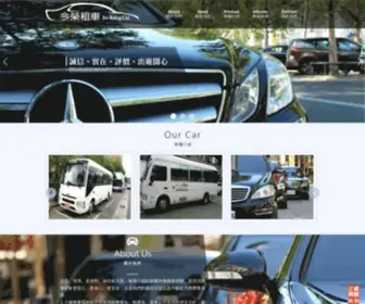 Zdanet.com.tw(今榮租車公司) Screenshot