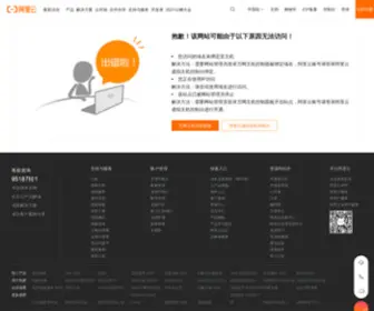 Zdao.com.cn(重庆减肥) Screenshot