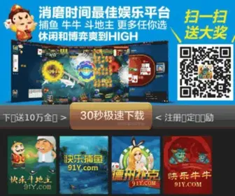 ZDbcar.com(众德宝) Screenshot