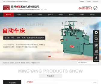 ZDCC.cn(台湾股份有限公司) Screenshot