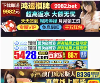 ZDchery.com(北京阿里斯顿燃气灶维修) Screenshot