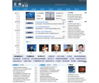 ZDCJ.net(正点财经网) Screenshot