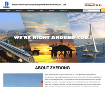 ZDdrill.com(NINGBO ZHEDONG GEOLOGICAL EQUIPMENT CO) Screenshot