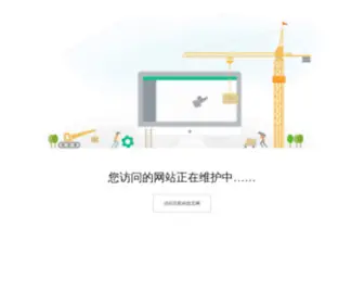 ZDFF.com.cn(地源热泵) Screenshot